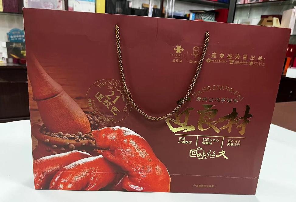 调兵山礼品盒定制